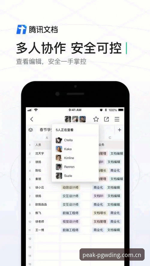 PG问鼎安卓版安卓版深度体验：5个不得不说的亮点与3个实用技巧