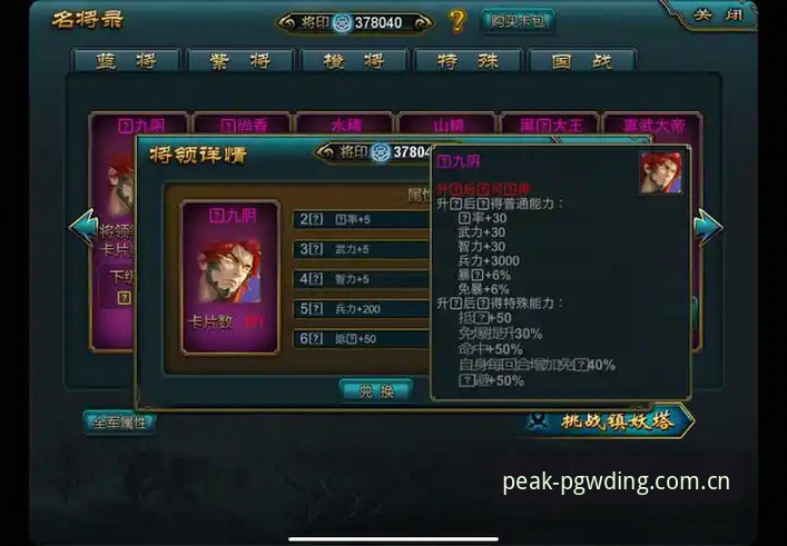 PG问鼎平台真钱游戏用户深度体验：赢取惊喜的安全性与实战心得